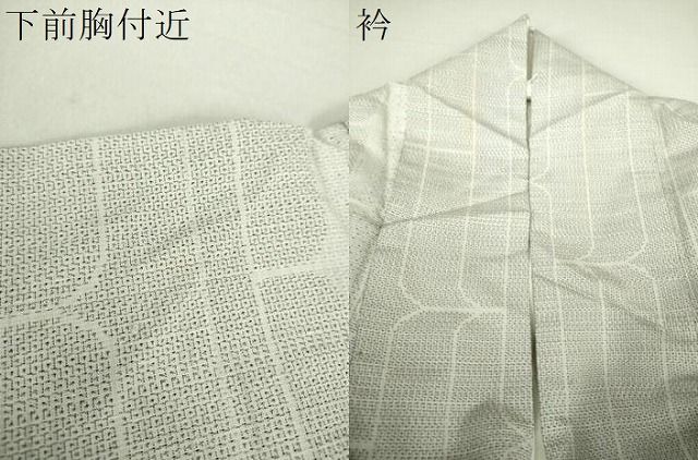 平和屋着物○本場真綿縢結城紬 100亀甲 幾何学文様 証紙付き 正絹 逸品