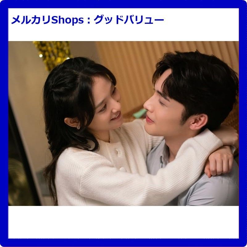 新品未開封☆ 星が繋ぐ初恋～Here We Meet Again～DVD-BOX1（8枚