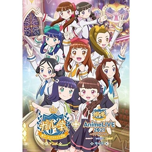 Blu-ray】オムニバス / アニメ「ガル学。～聖ガールズスクエア