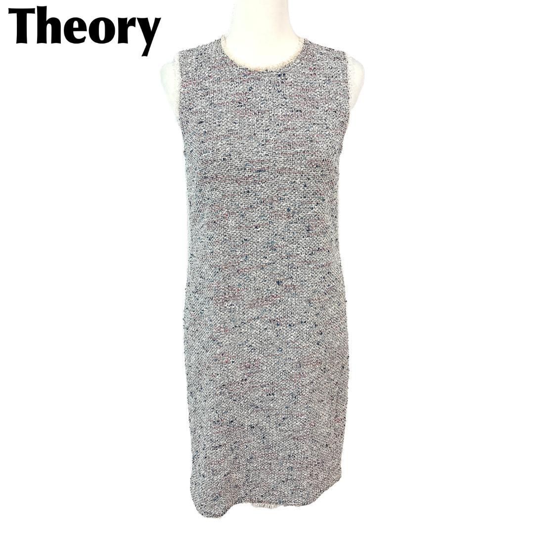 セオリー ノースリーブワンピース 2 ミックスツイード グレー