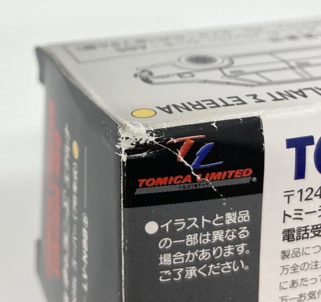 トミーテック TOMICA LIMITED VINTAGE NEO 三菱 ギャランΣ