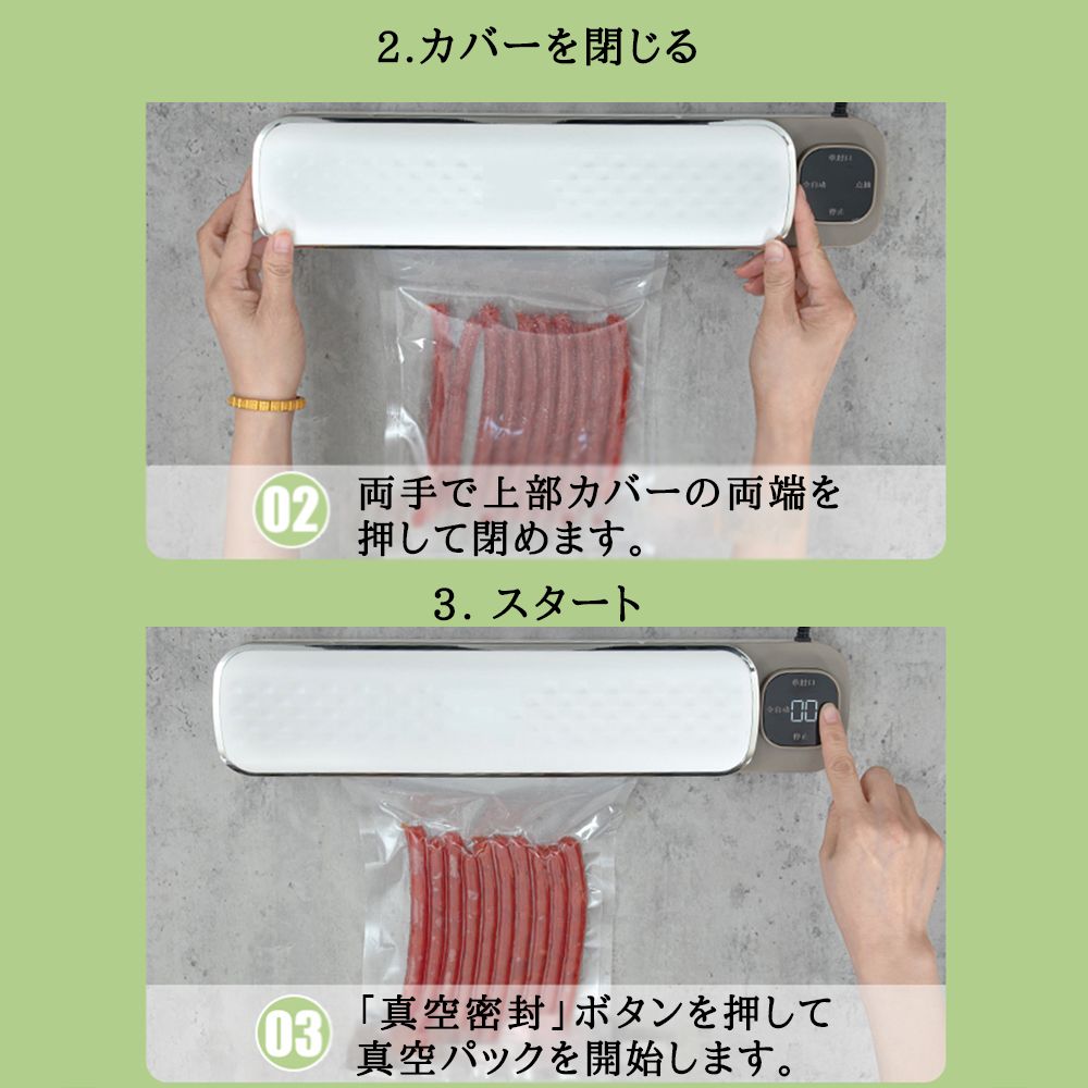 肉用