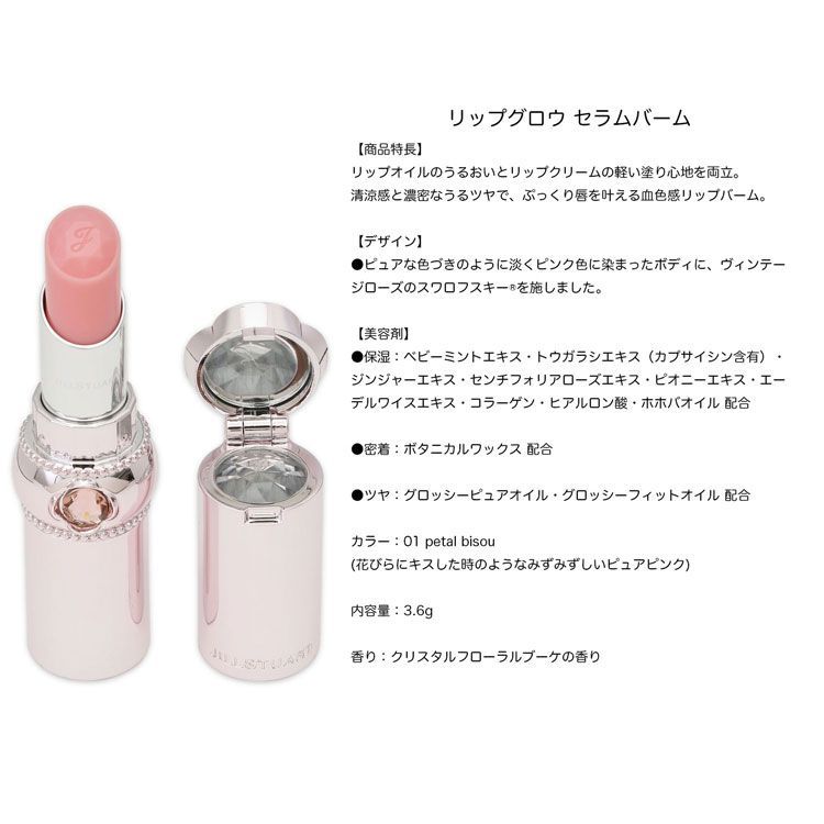 ホワイトフローラル