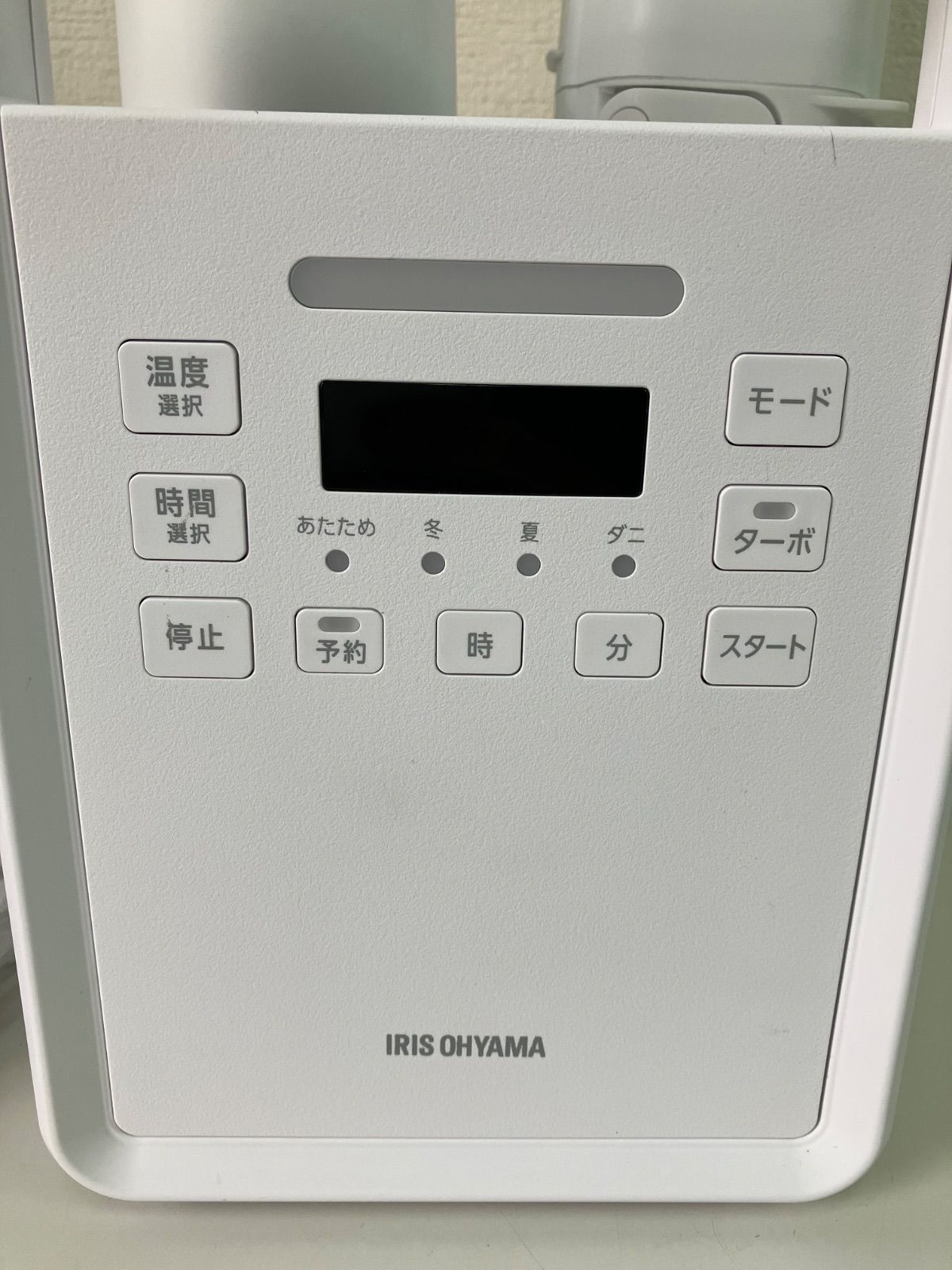 D| アイリスオーヤマ