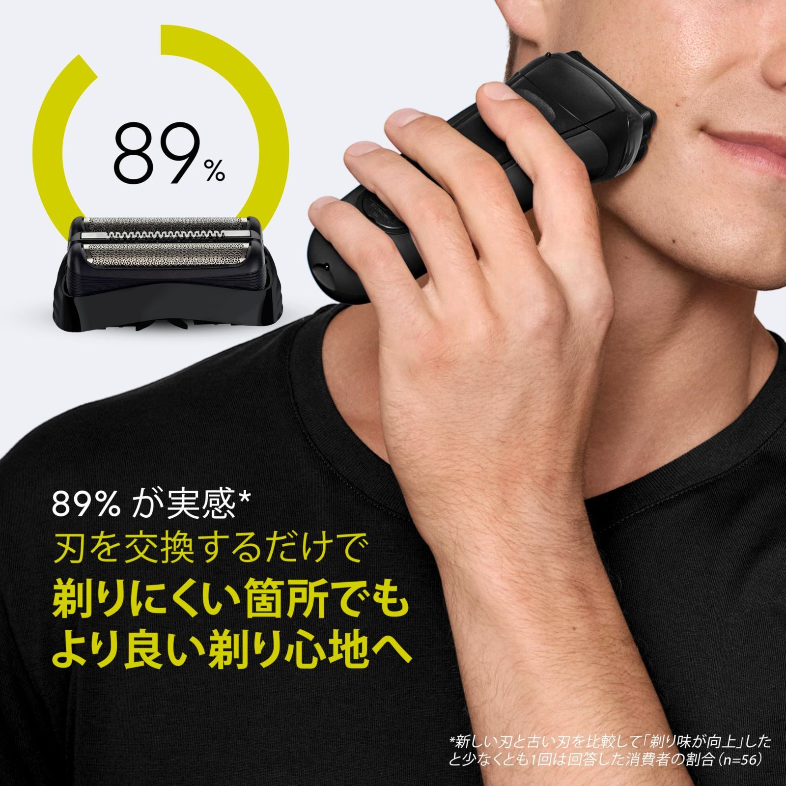  1.5年分 本来の性能を 発揮 ブラシ付き ブラック F C 32 B-6-b シェーバー シリーズ3 替刃 ブラウン その他 キッチン消耗品