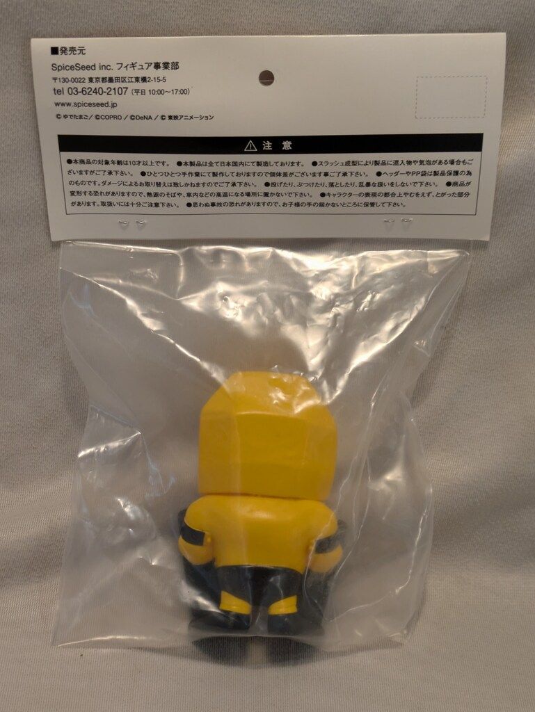 SpiceSeed　マッスルショット　ジャンクマン タイ国旗カラー Ver. SpiceSeed マッスルショット ジャンクマン タイ国旗カラー Ver