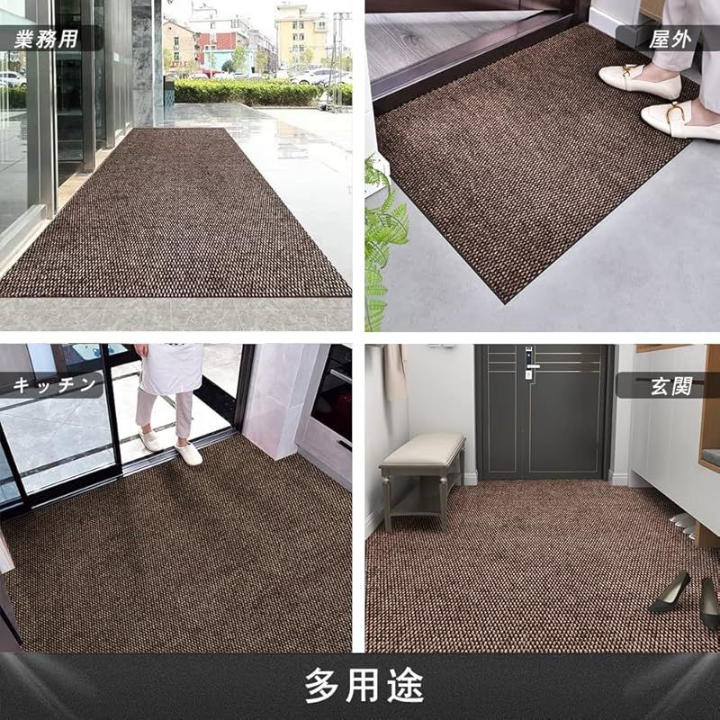 滑り止め 業務用