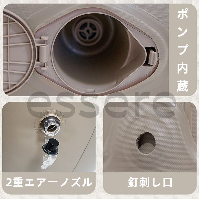 エアーベッド ポンプ内蔵