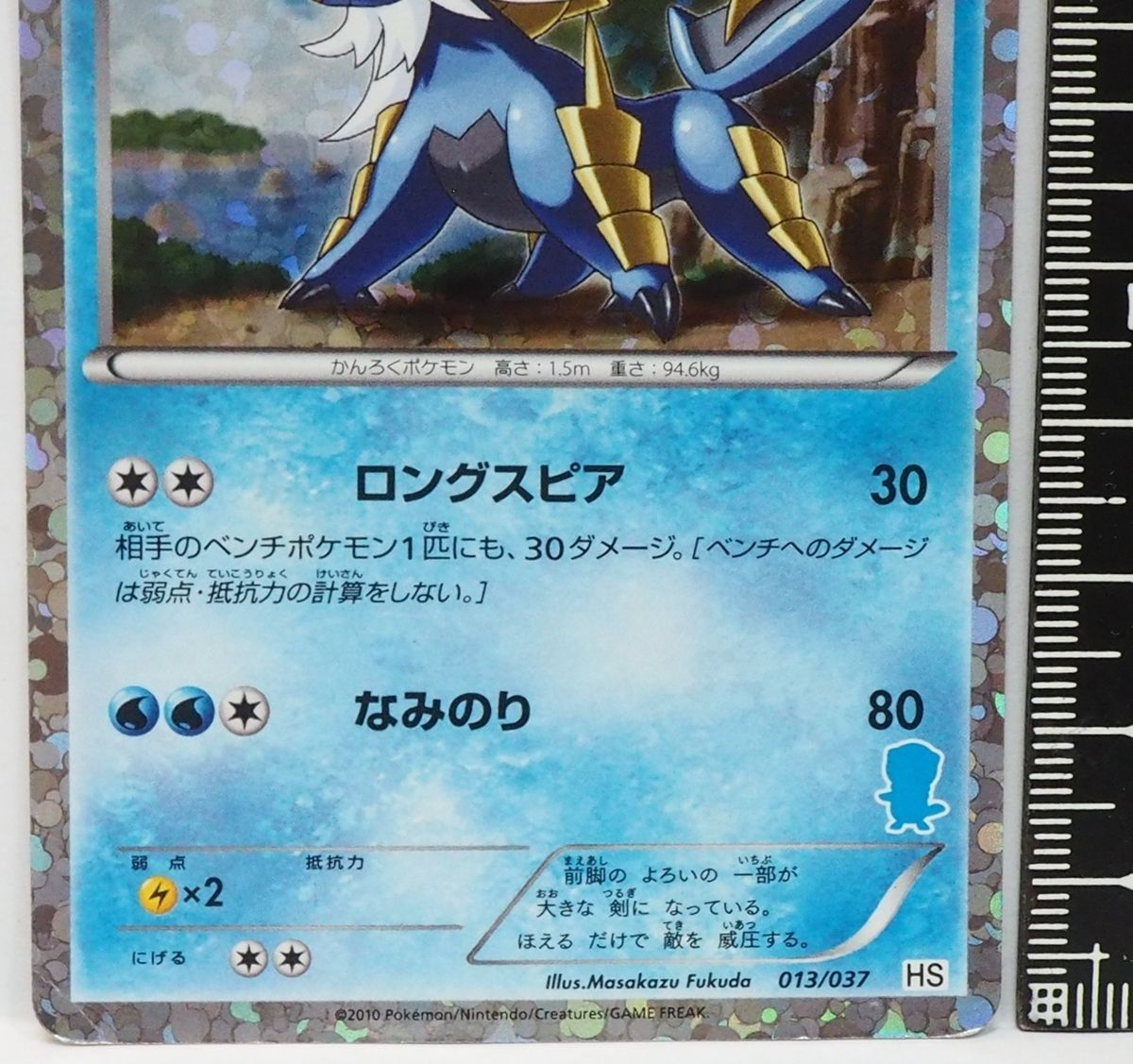 初期　ポケモンカード　キラキラ多数 ポケモンカード セット ホロカード多数 初代 まとめ - メルカリ