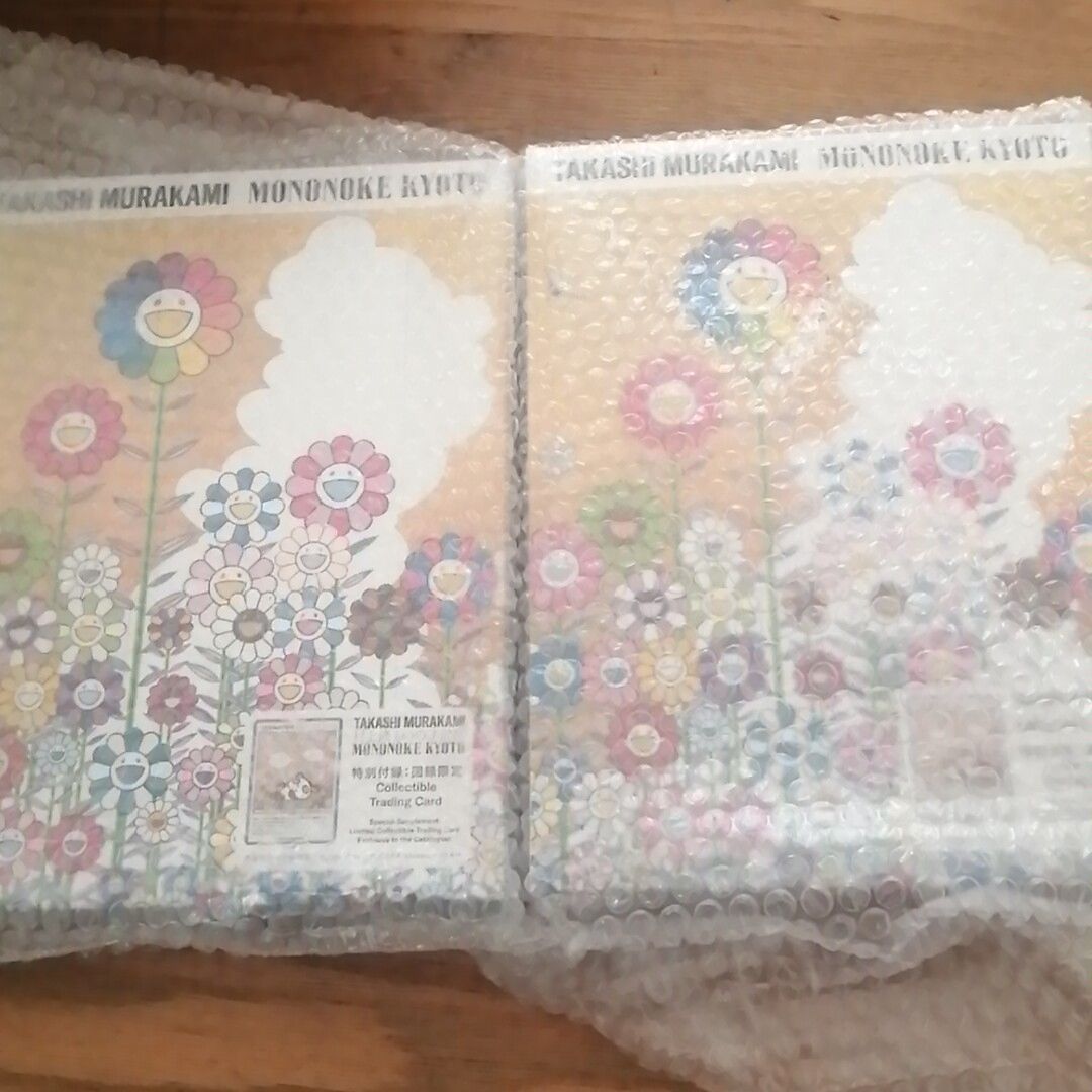 1390 本・雑誌・漫画 村上隆 もののけ京都 図録