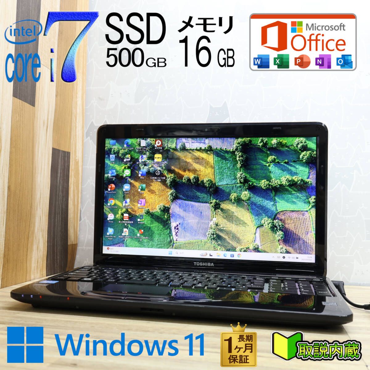 NEC - ブルーレイ/MSオフィス/SSD256/8GB/Win10/i5/NEC VA ブルーレイ/MSオフィス/SSD256/8GB/Win10/i5/NEC VA