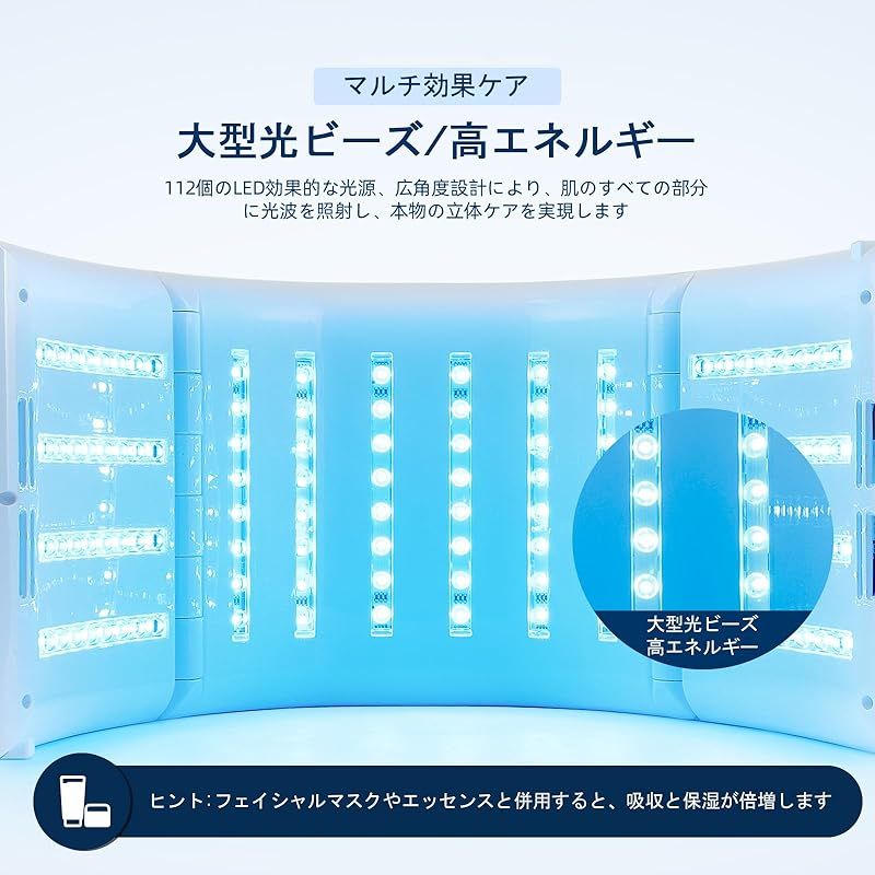 LIARTY 7色led美容マスク 美顔器 家庭用LED美容器 美容家電 友人 家族 