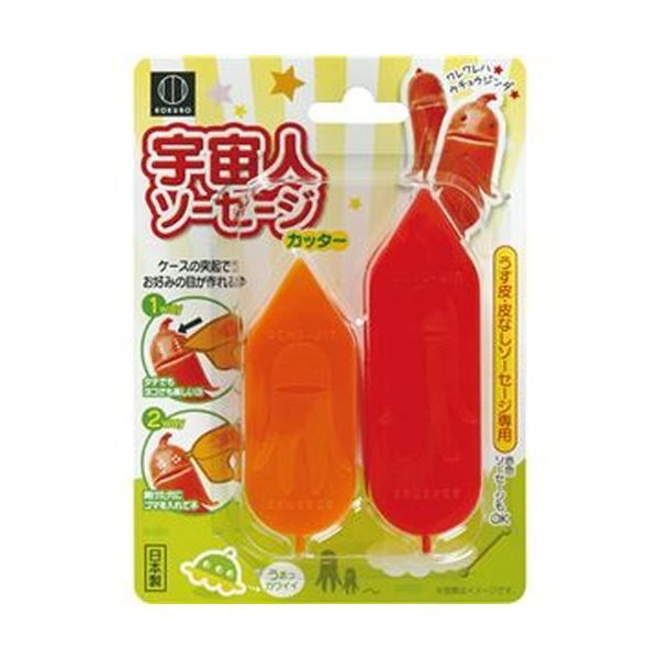 まとめ 小久保工業所 宇宙人ソーセージカッター KK-254 1パック ×50セット