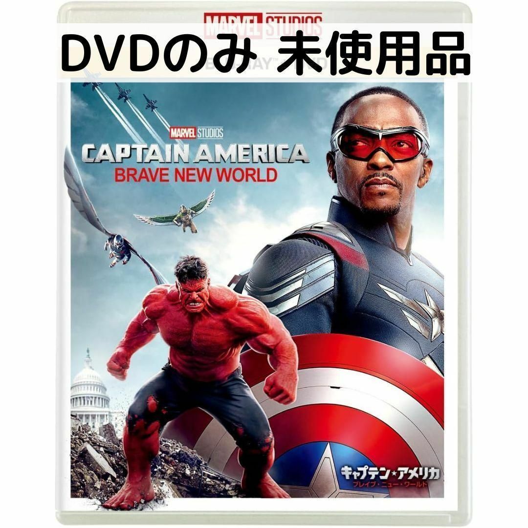 (未使用･未開封品)　アメリカン・ドリーマー 理想の代償 [DVD] qdkdu57 Amazon.co.jp: アメリカン・ドリーマー 理想の代償 [DVD
