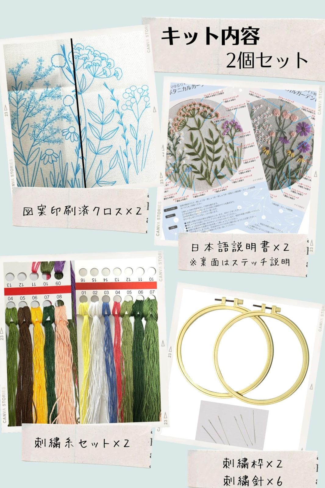 ★フランスアンティーク/手芸/刺繍/レース編物/図案/3冊セット★実物大型紙付き ★フランスアンティーク/手芸/刺繍/レース編物/図案/3冊セット★実物大型紙付き