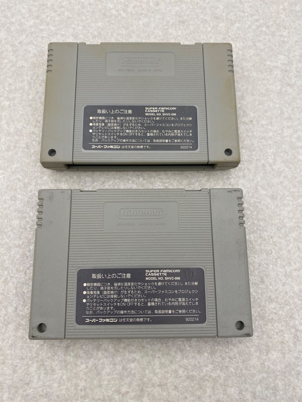 エストポリス伝記 1・2 スーパーファミコン ソフトのみ 2点