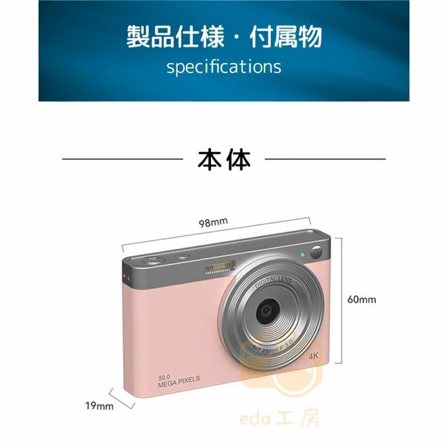 5000万画素
