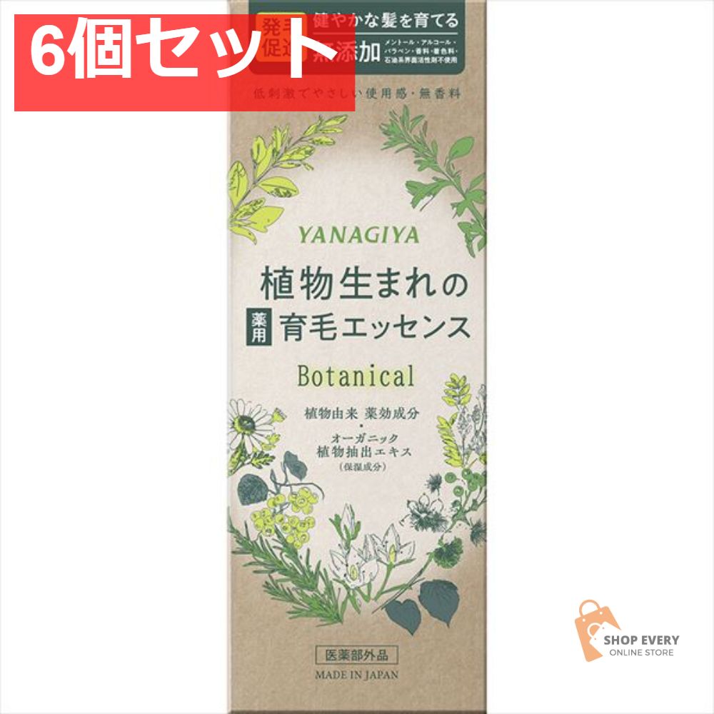 柳屋 ボタニカル 薬用育毛エッセンス 6個セット