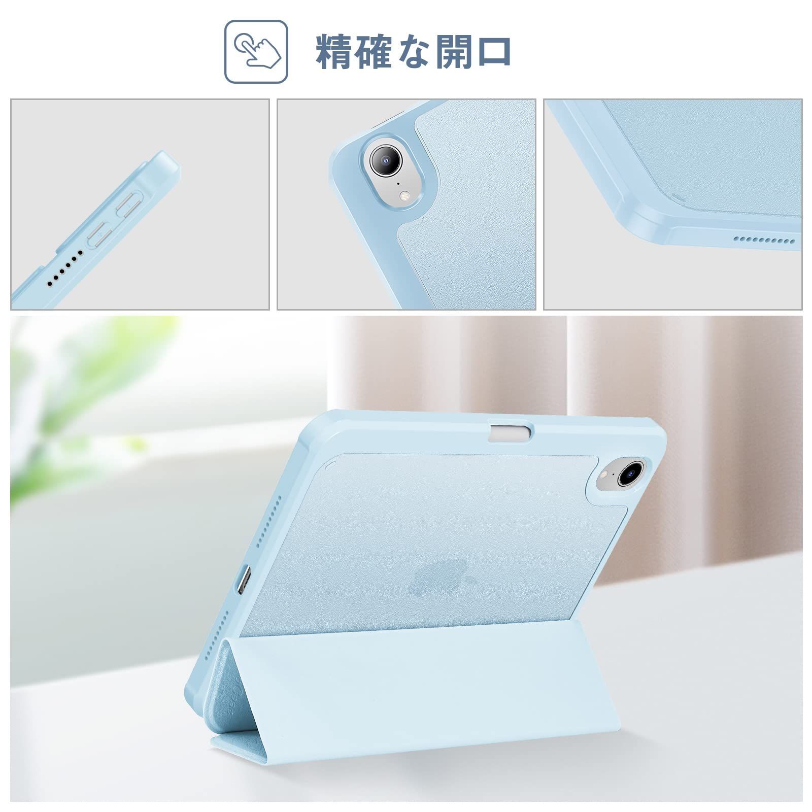 ProCase iPad Mini6 ケース 2021 ペンホルダー付き 耐衝撃保護ケース