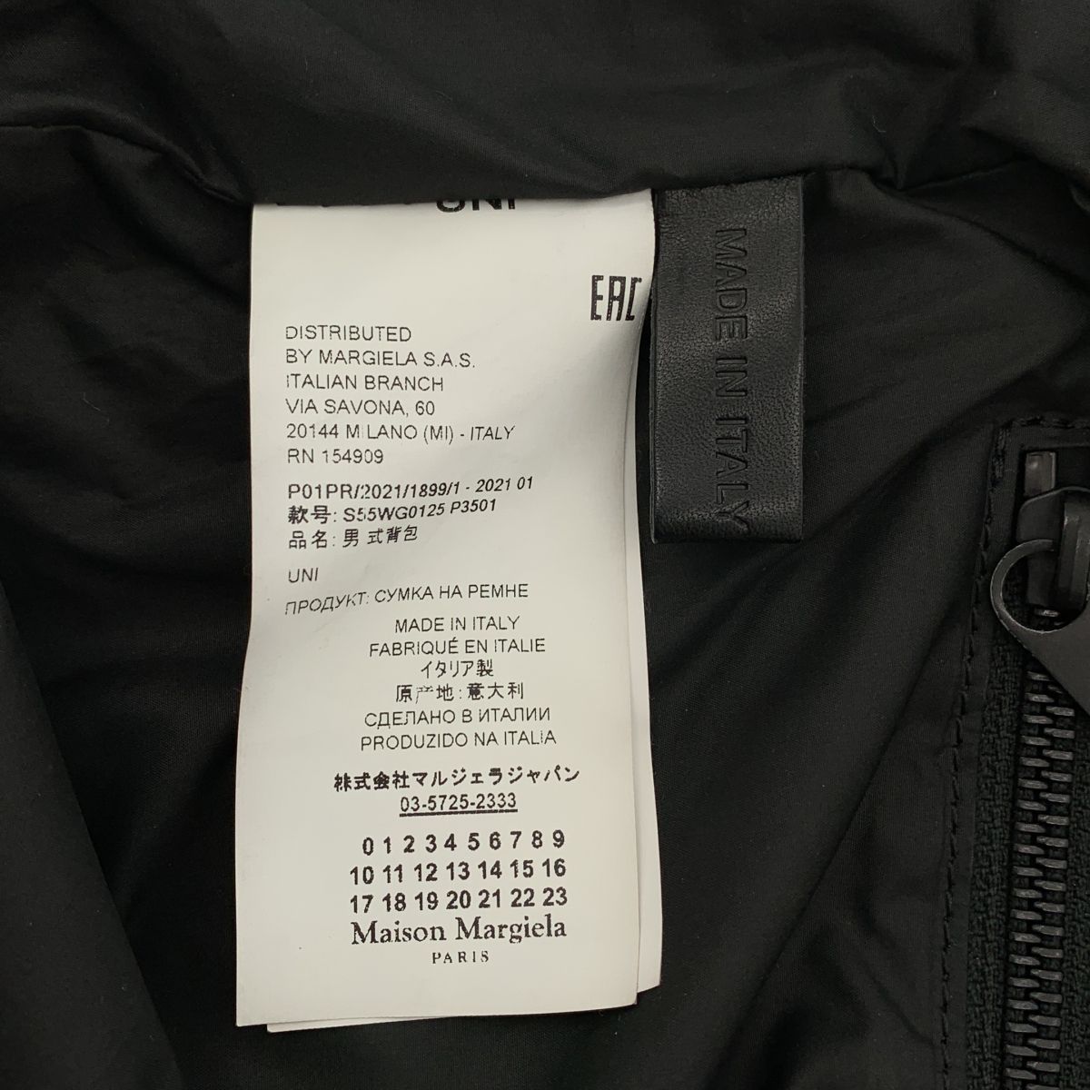 Maison Margiela | メゾンマルジェラ 2021 SS 5 AC クロスボディ メッシュ レザー 切替 ショルダーバッグ ブラック メンズ