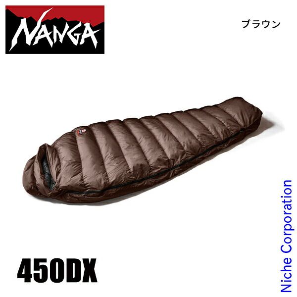 ナンガ シュラフ オーロラライトDX 350 Mサイズ オーロラテックス