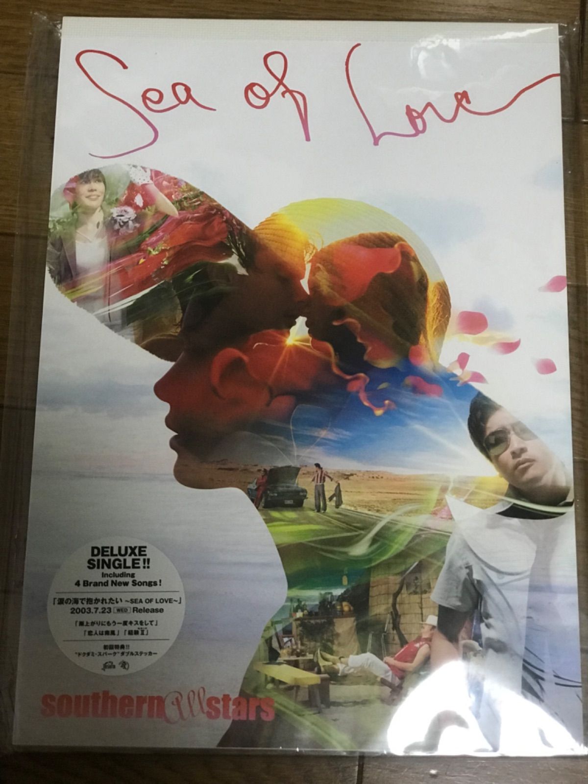 サザンオールスターズ 桑田佳祐 非売品 抽選 当選グッズ 激レア物 新品