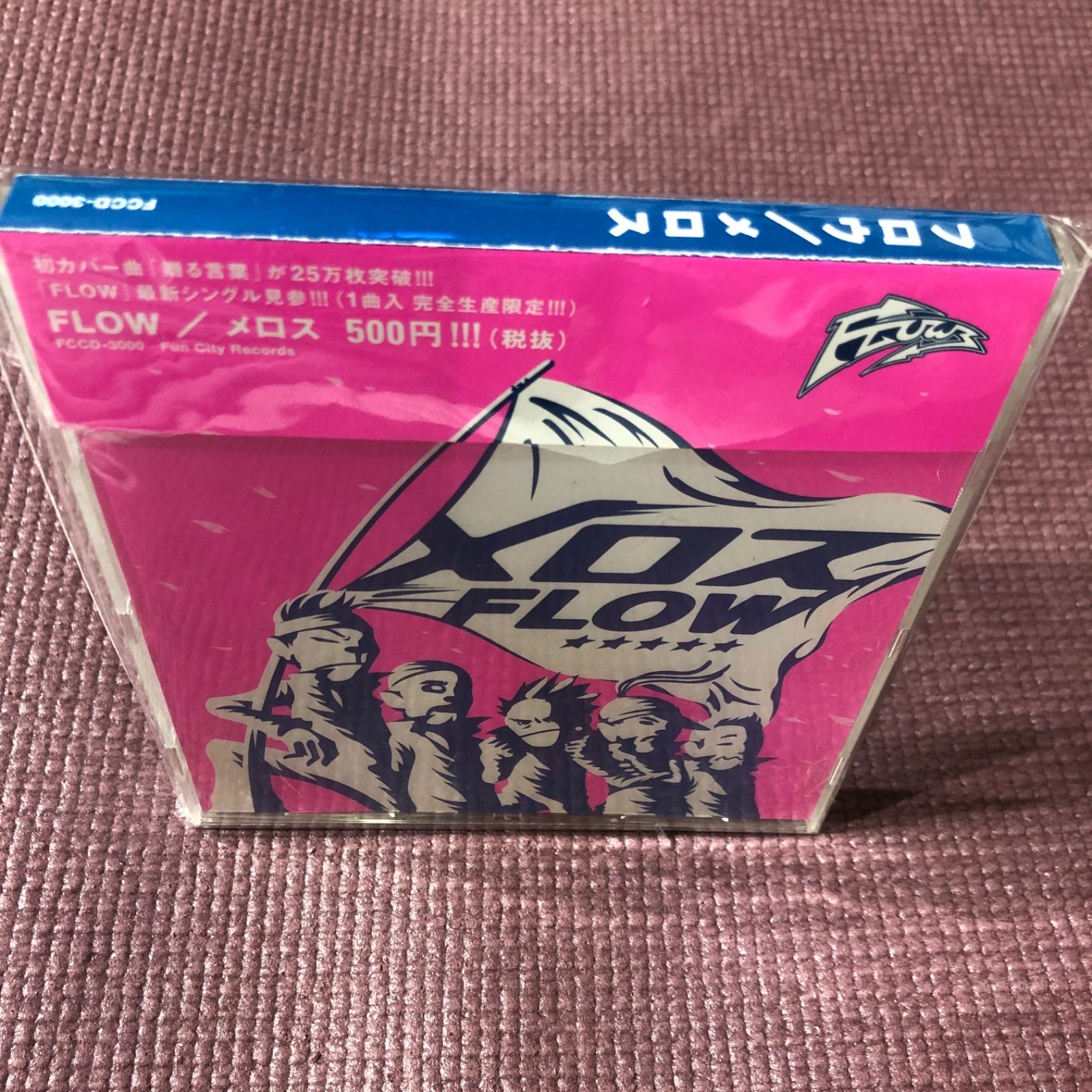 FLOW CD インディーズ シングル アルバム まとめ売り ☆新品・未開封品☆ FLOWインディーズ4th'シングル 『 メロス 』【完全