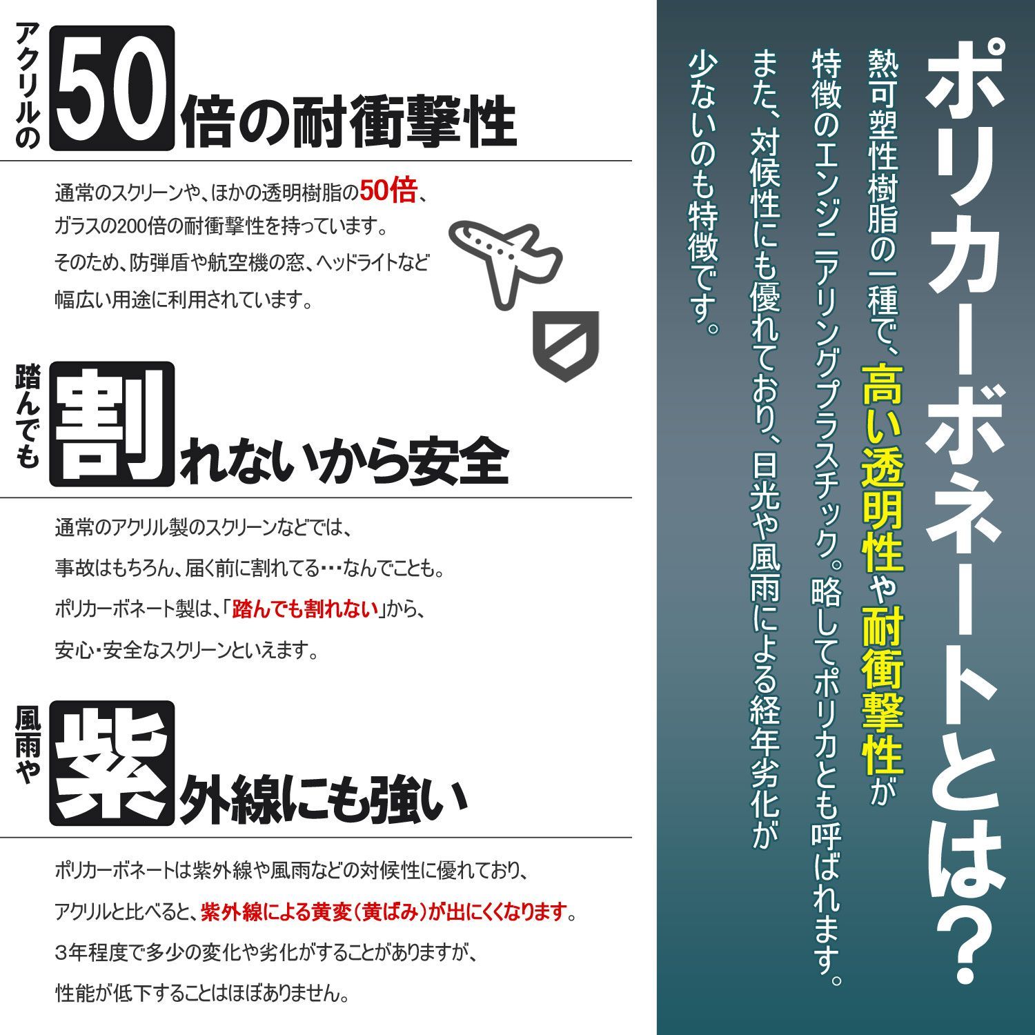 スクリーン