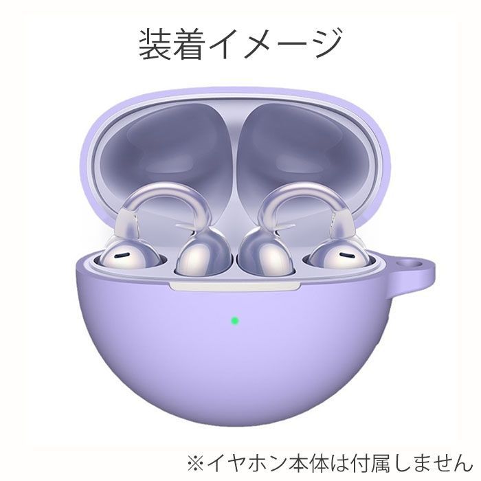 HUAWEI FreeClip カラフル シリコンケース - メルカリ