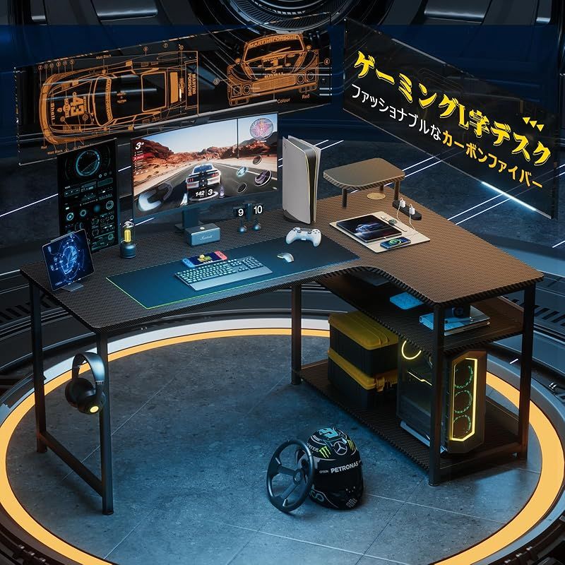 ゲーミングデスク l字 コンセント付き led ラック付き モニターアーム対応 Amazon | ゲーミングデスク パソコンデスク L字 コンセント付き
