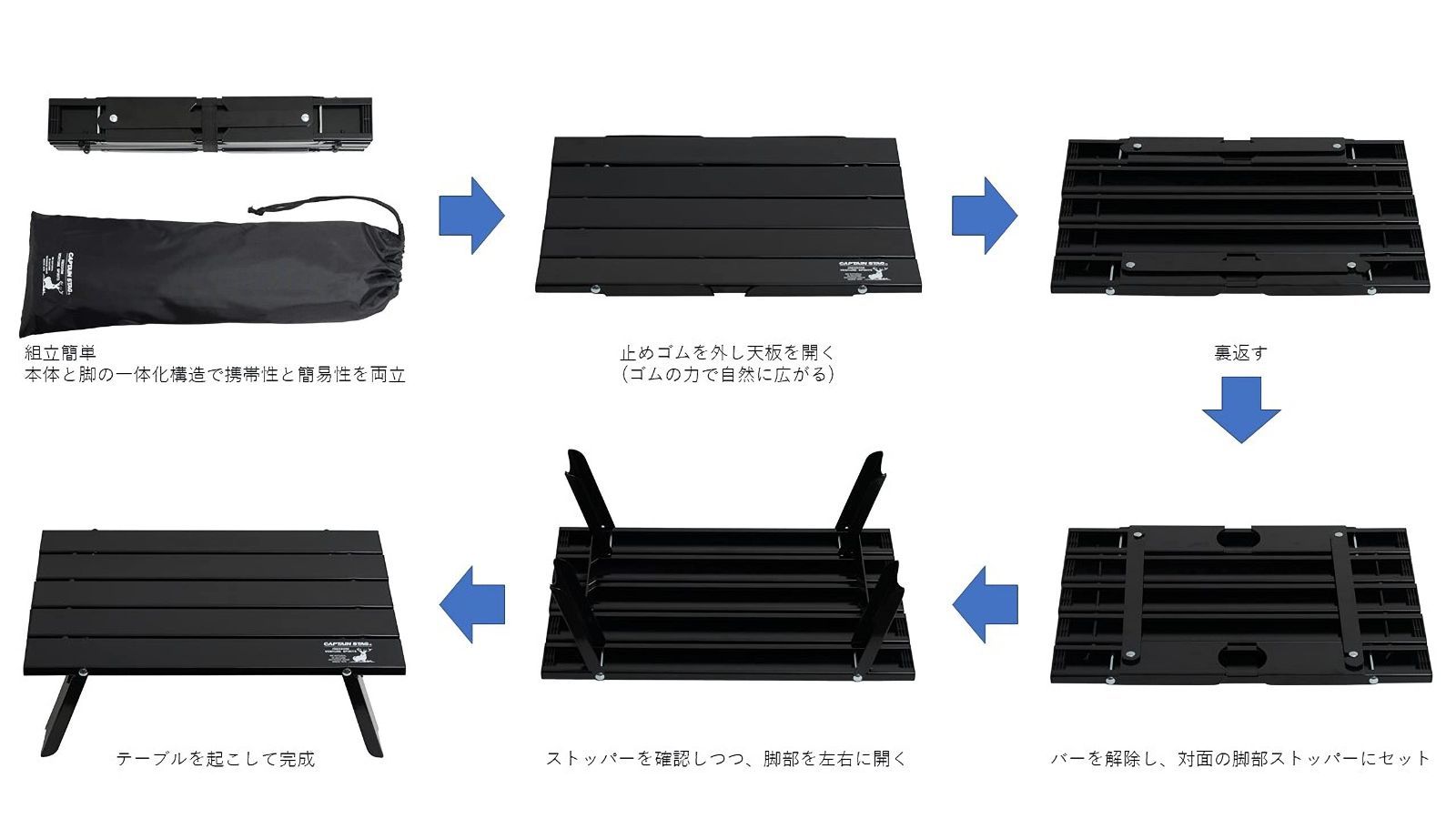 キャプテンスタッグ　アウトドアテーブル  ケース 折りたたみ式