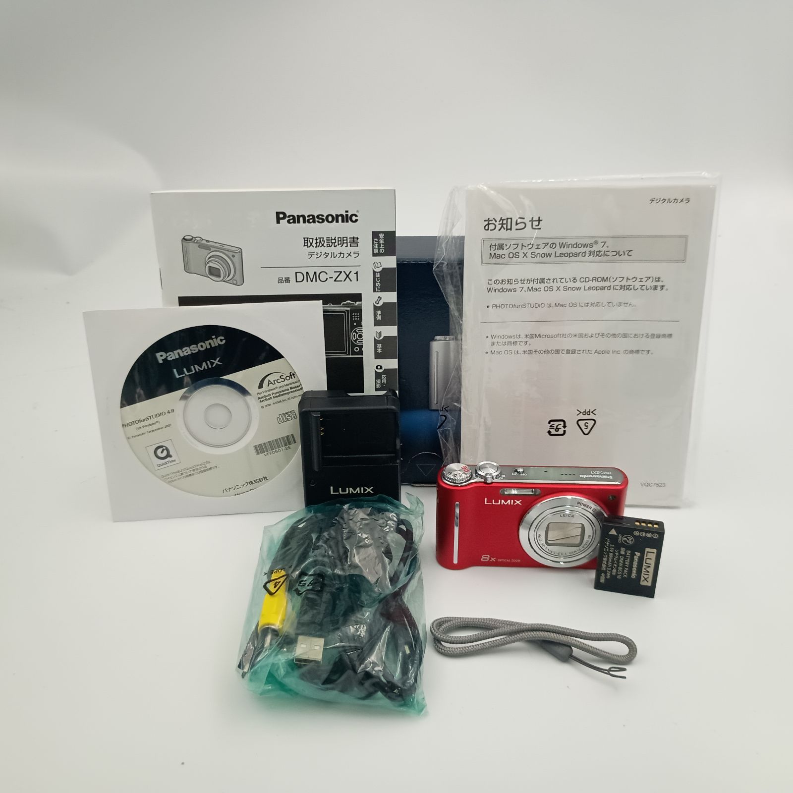 Panasonic LUMIX DMC-ZX1 Compact DIGITAL Camera Red