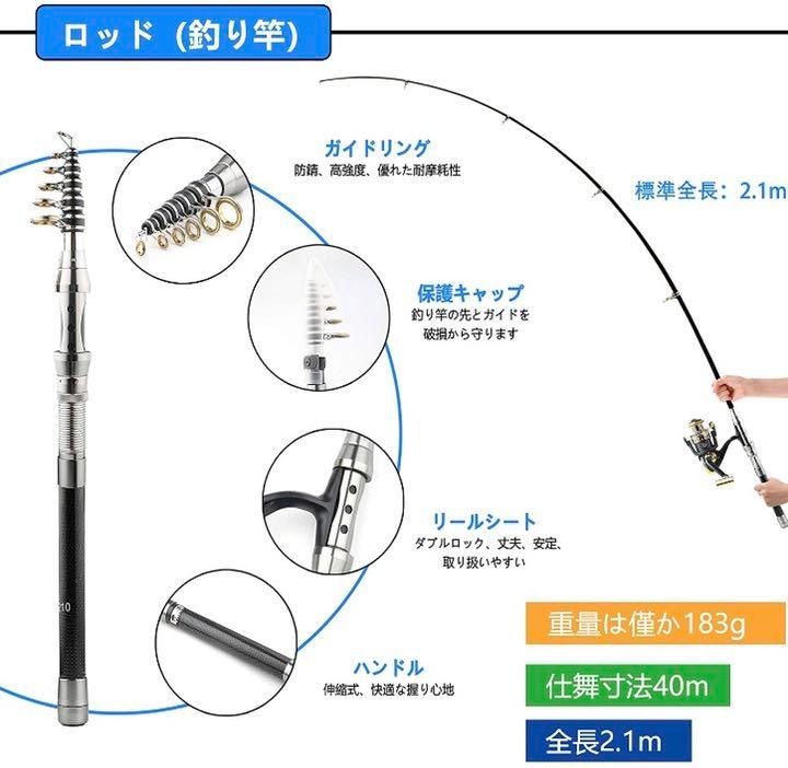 ❤超豪華で本格的なフルセット❣釣り上級者はもちろん初心者にも最適 