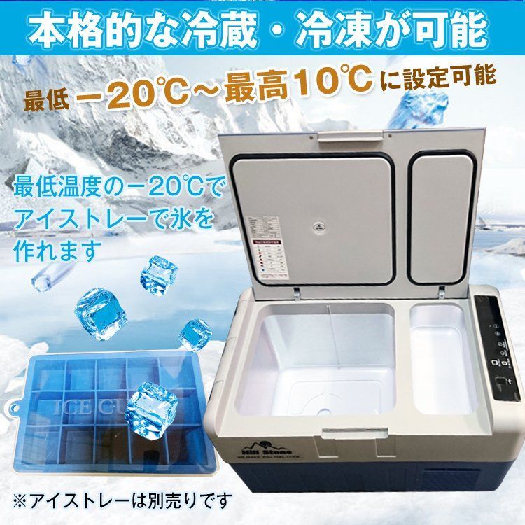 TERZO 車載冷蔵庫 Terzo テルッツォ 車載冷蔵&冷凍庫 30L TERZO 車載冷蔵庫 Terzo テルッツォ 車載冷蔵&冷凍庫 30L
