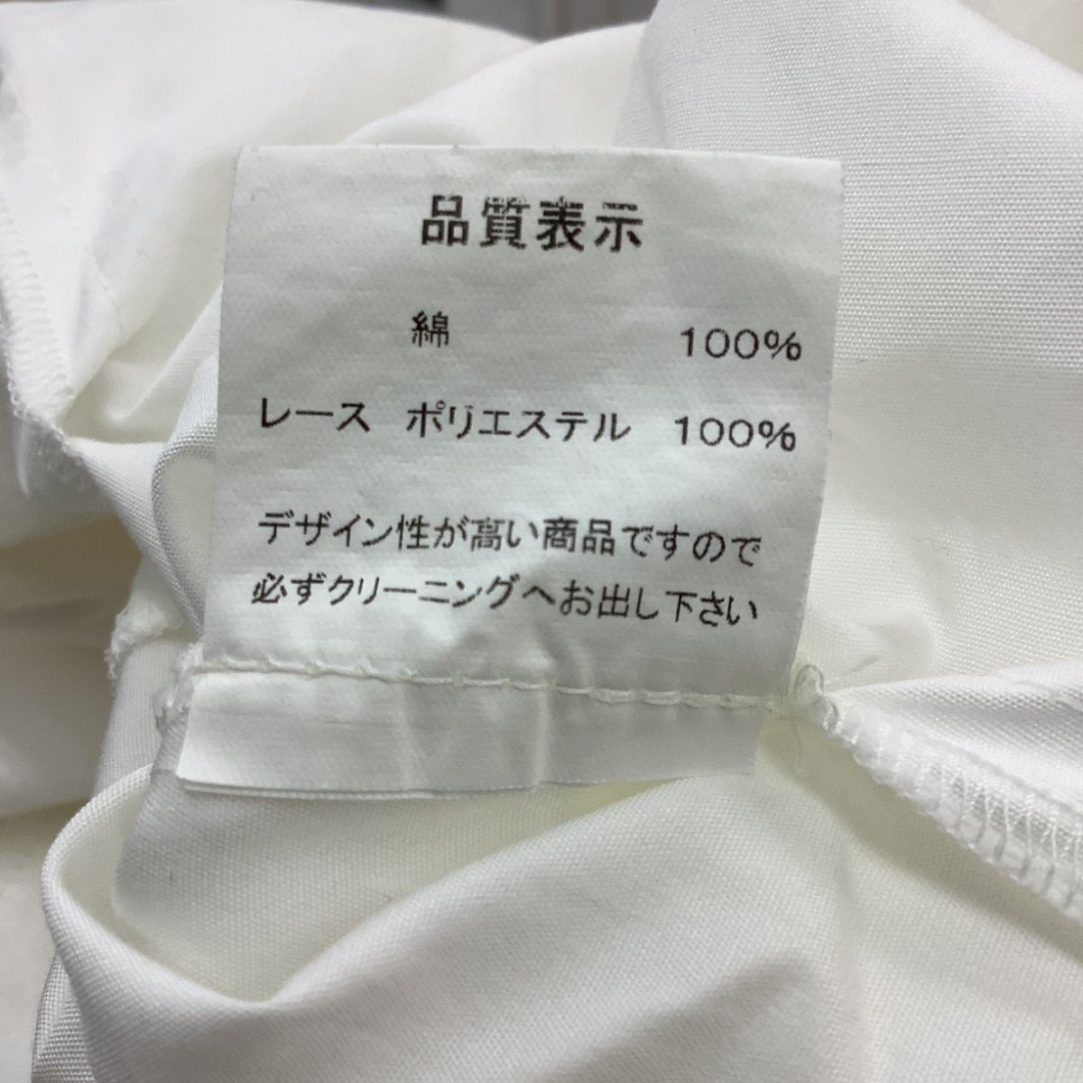 visible ヴィジブル レディース ゴシック ロリィタ シャツ SIZE 2  