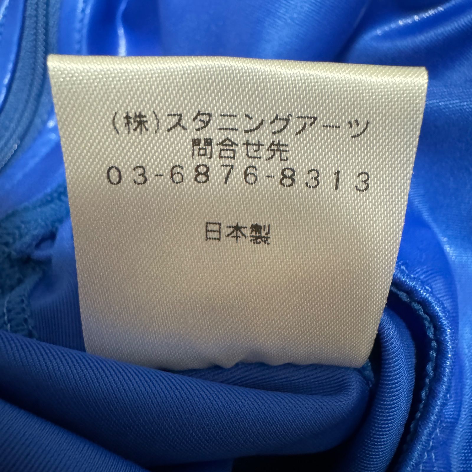 新品未使用ハイネックバインダー・Tバック ‐NEO‐　XXL Amazon.co.jp: [PHARFAITE] ハイネックバインダー・Tバック ‐NEO