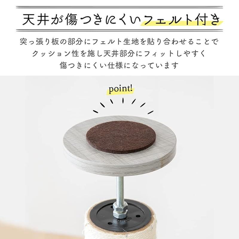 アイリスプラザ キャットタワー