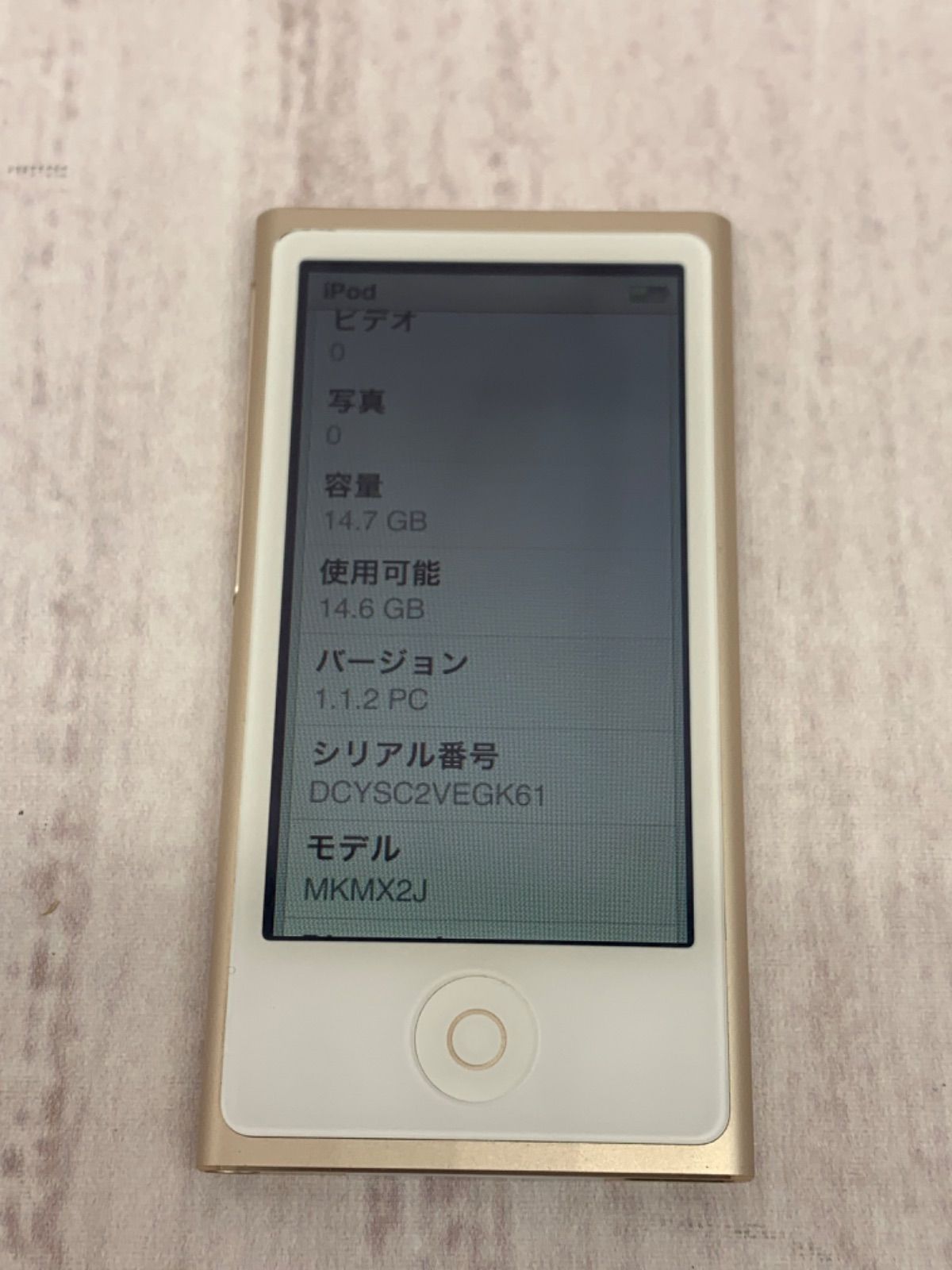 美品　Apple iPod nano 第7世代 16GB 初期化済み イエロー Apple iPod Nano 7th/8th Generation (16GB) All colors