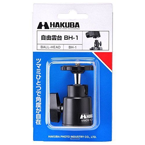 新品】 HAKUBA 自由雲台 BH-1 oyj0otl 【公式通販】