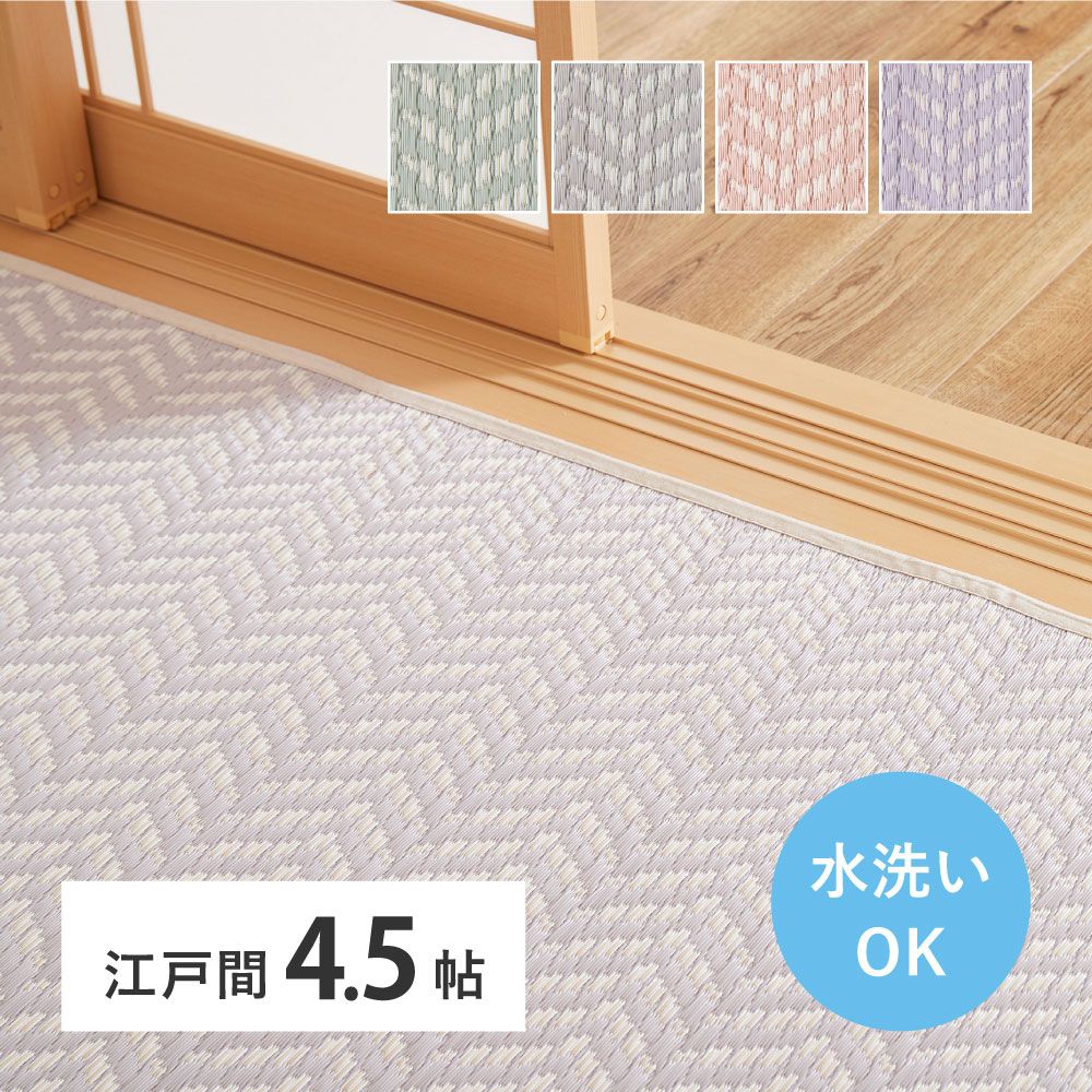 パスラッシュ