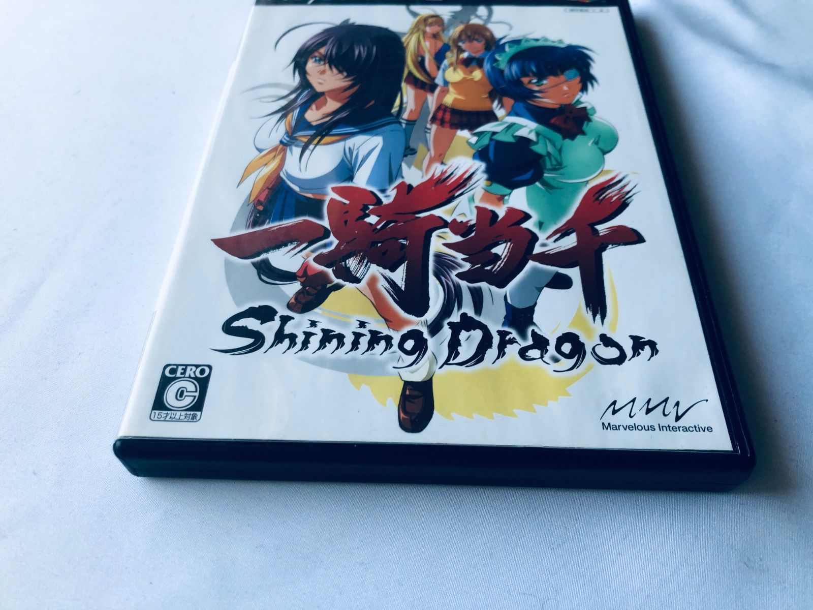 Dragon PS2