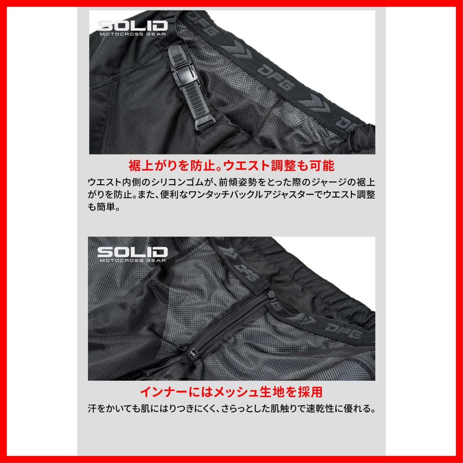 ダートフリーク DFG