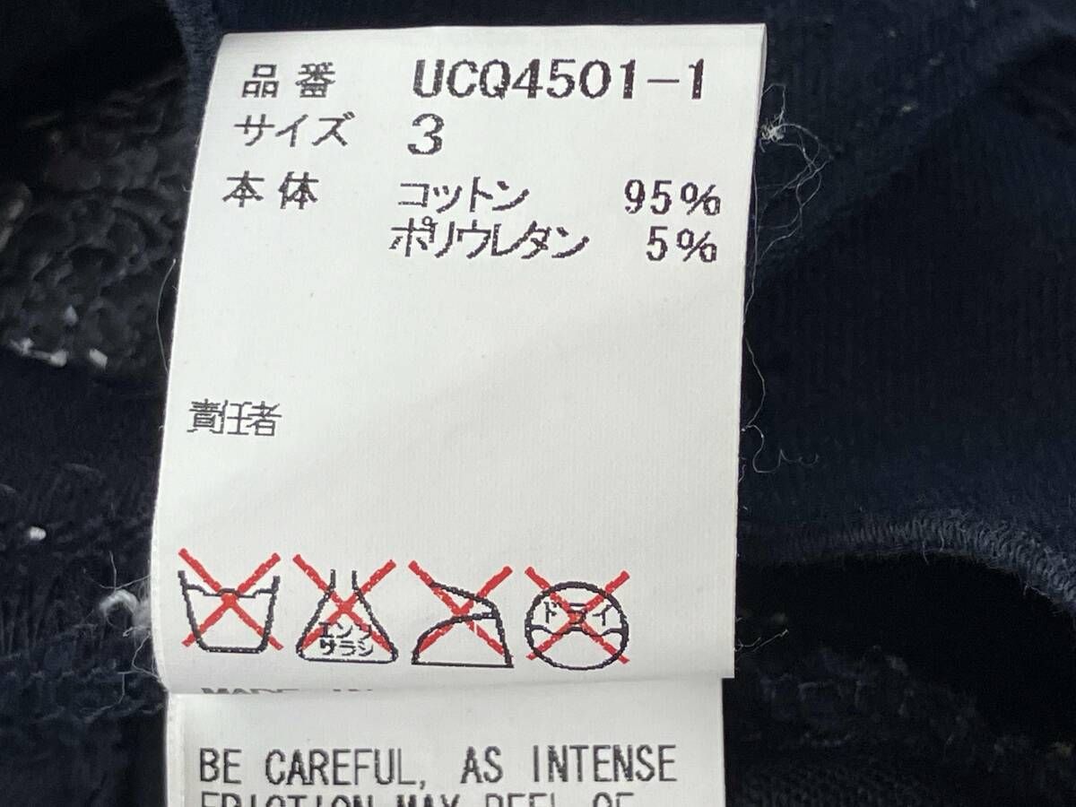  16 ss Paint-Splatter Slim Pants size 3 ペンキデザインスリムパンツ アンダーカバー スラックス パンツ