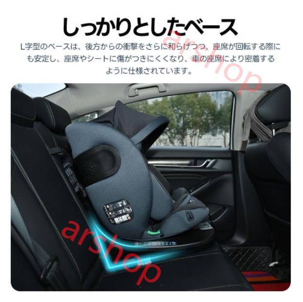 新生児 ISOFIX