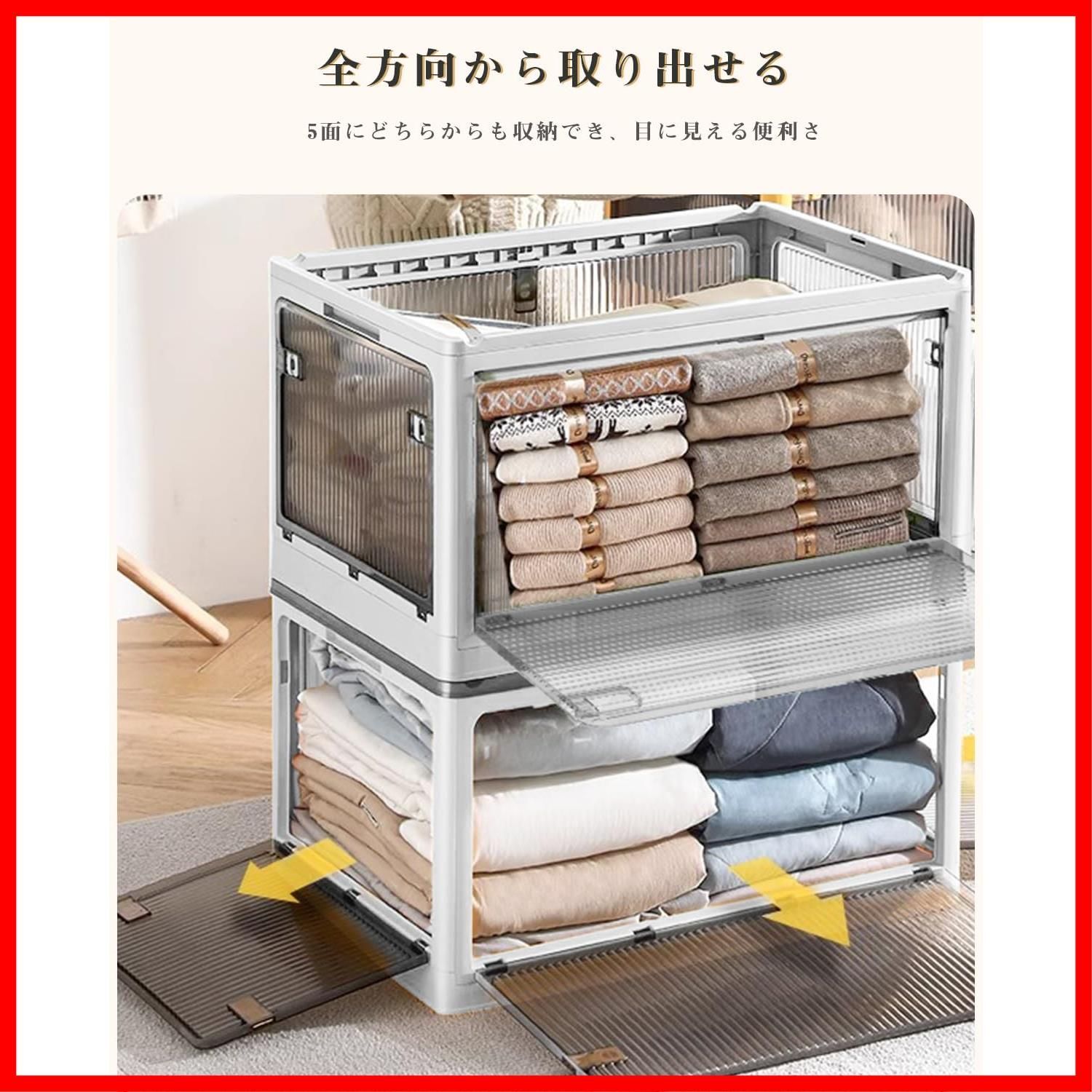 40.5*29*24cm 収納ボックス