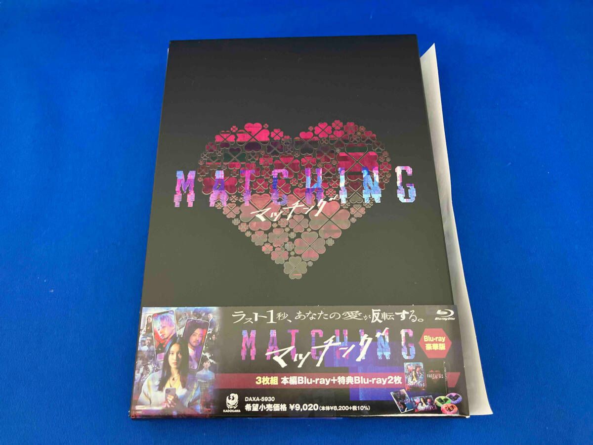 マッチング 豪華版(Blu-ray Disc) - メルカリ