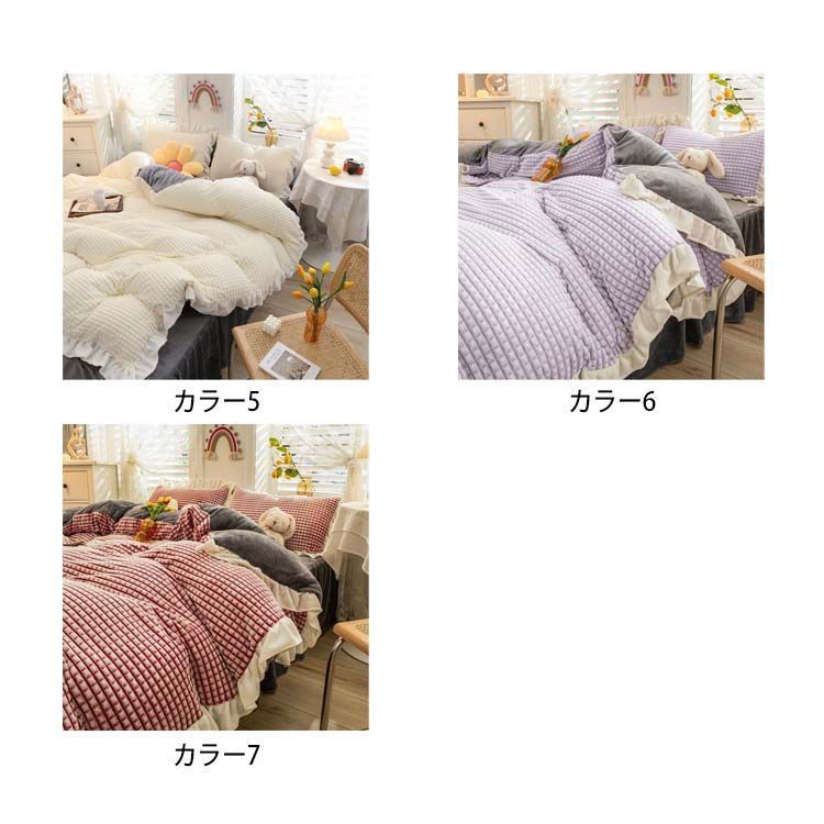 掛けカバー 3点セット