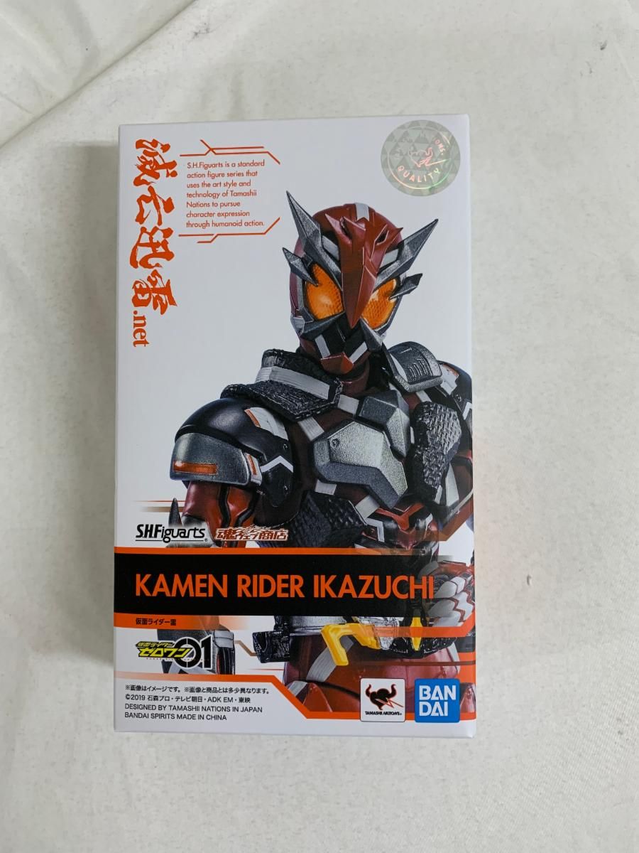 S.H.フィギュアーツ 仮面ライダー雷