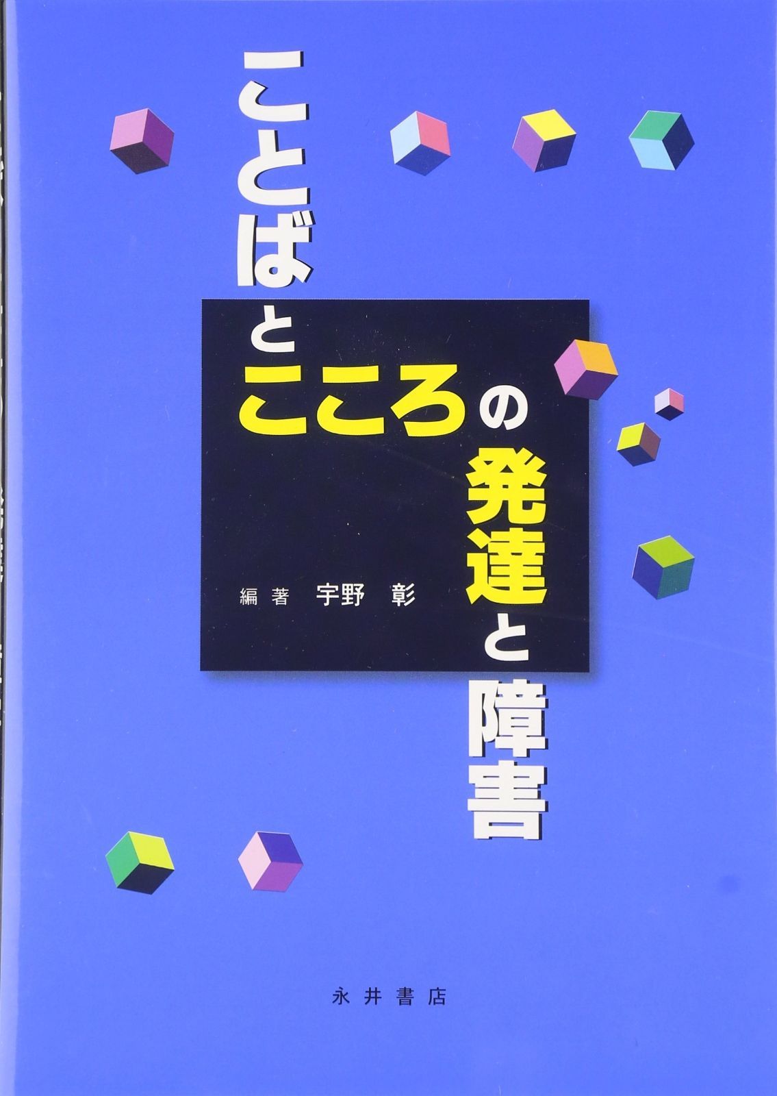 ななこSOS 吾妻ひでお カラー印刷イラスト 【公式通販】