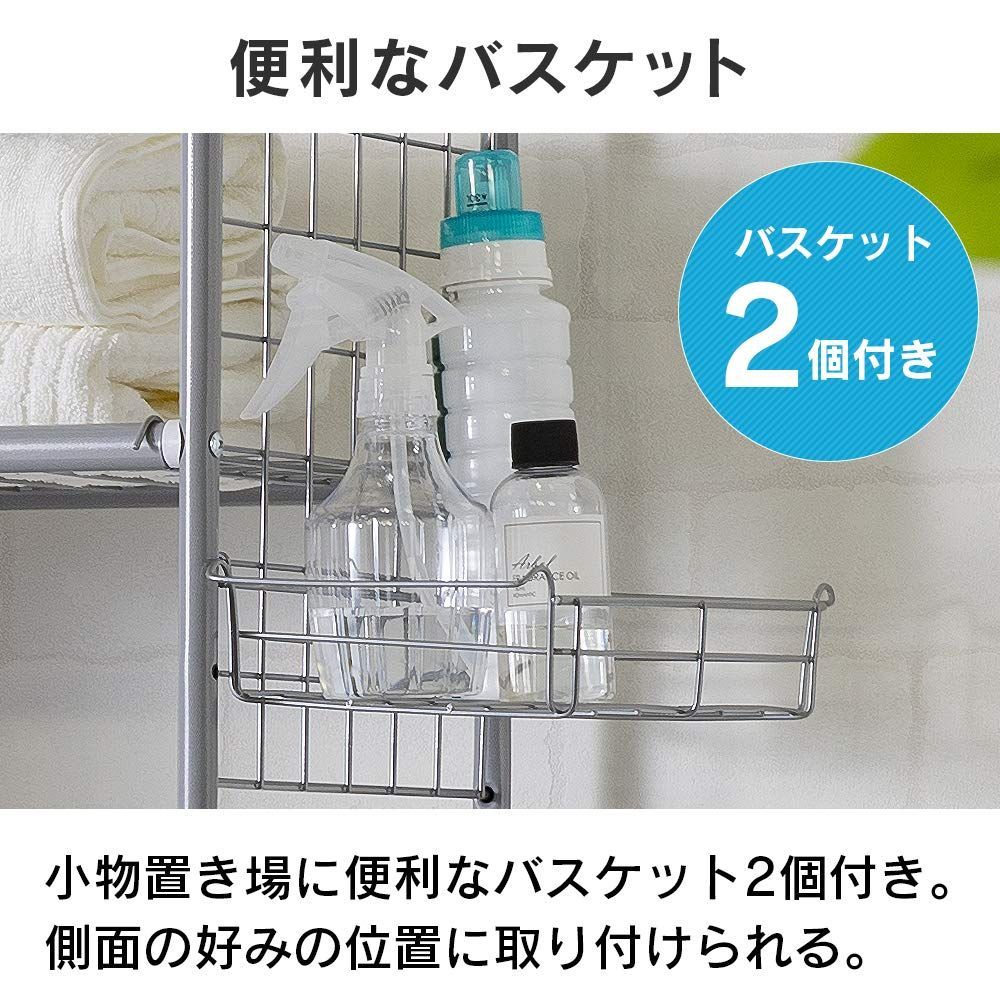 ランドリーラック ハンガーバー付 幅66.5 95cm×奥行54.5×高さ192㎝ MARWIL-DEMENAGEMENTS_CH